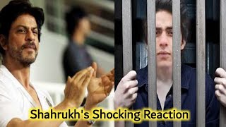 Shahrukh Khan's Shocking Reaction For Lockup His Son Aryan Khan||Mk Bollywood