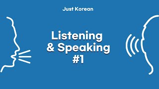 Korean Listening&Speaking practice (한국어 듣기,말하기 연습) : Shadowing #1