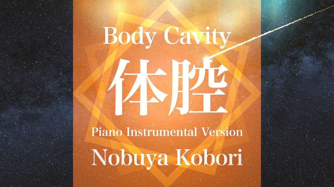 October 11, 2023) Today's Nobuya Kobori 997th days new release songs, by  Nobuya Kobori 小堀暢也, Oct, 2023