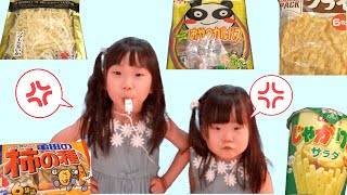 パパだけずるい！パパのおつまみ、食べてみたい！　〜じゃがりこ、柿の種、おやつカルパス、ソフトさきイカ、いかフライを食べ比べ！〜ごっこ　おままごと　寸劇