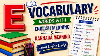 Learn E Vocabulary Words Easily | English and Kannada Meaning screenshot 4
