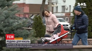 Відмовлялися всі: хто та як наважився вдочерити дівчинку, якій лікарі не давали жодних прогнозів