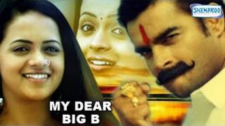 My Dear Big B - Part 1 of 15 - Blockbuster Hindi Dubbed Movie - R Madhavan And Bhavana