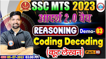 SSC MTS 2023, Reasoning Coding Decoding Demo 3, RWA आदर्श 2.0 बैच, Reasoning By Sandeep Sir