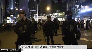 20190612 22:34 Police disperse protestors in Wan Chai | TMHK News Live