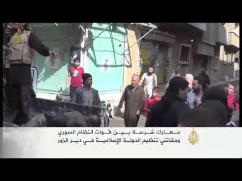 معارك بين قوات النظام وتنظيم الدولة بدير الزور