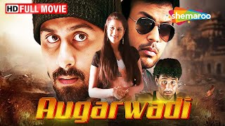 AUGARWADI - एक जंग | SOUTH ACTION MOVIE HINDI DUBBED | Senthil Kumar, Nikita, Urvashi #fullmovie