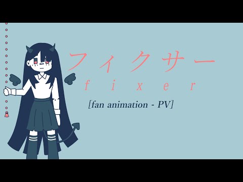 【FANMADE ANIMATION Fixer - Nulut (Mafumafu & Luz ver.)