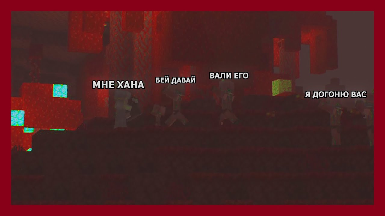 Эпик Фейлы | Где золото сука?