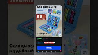 Идеальная карточка на Ozon 👇