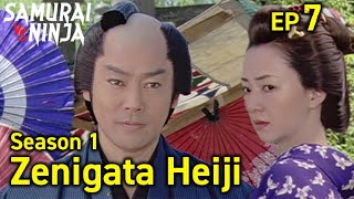 Zenigata Heiji Full Episode 7 | SAMURAI VS NINJA | English Sub