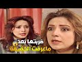 اقوى حلقات الطير عبير جنت لما عرفت انو أبوها عايش و محكوم مؤبد وفاء موصللي كاريس بشار 