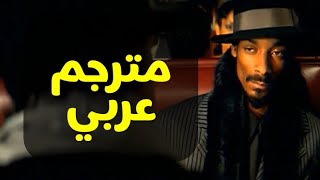 Snoop Dogg - Lay Low Ft Nate Dogg, Eastsidaz, Master P &amp; Butch Cassidy (مترجمة عربي)