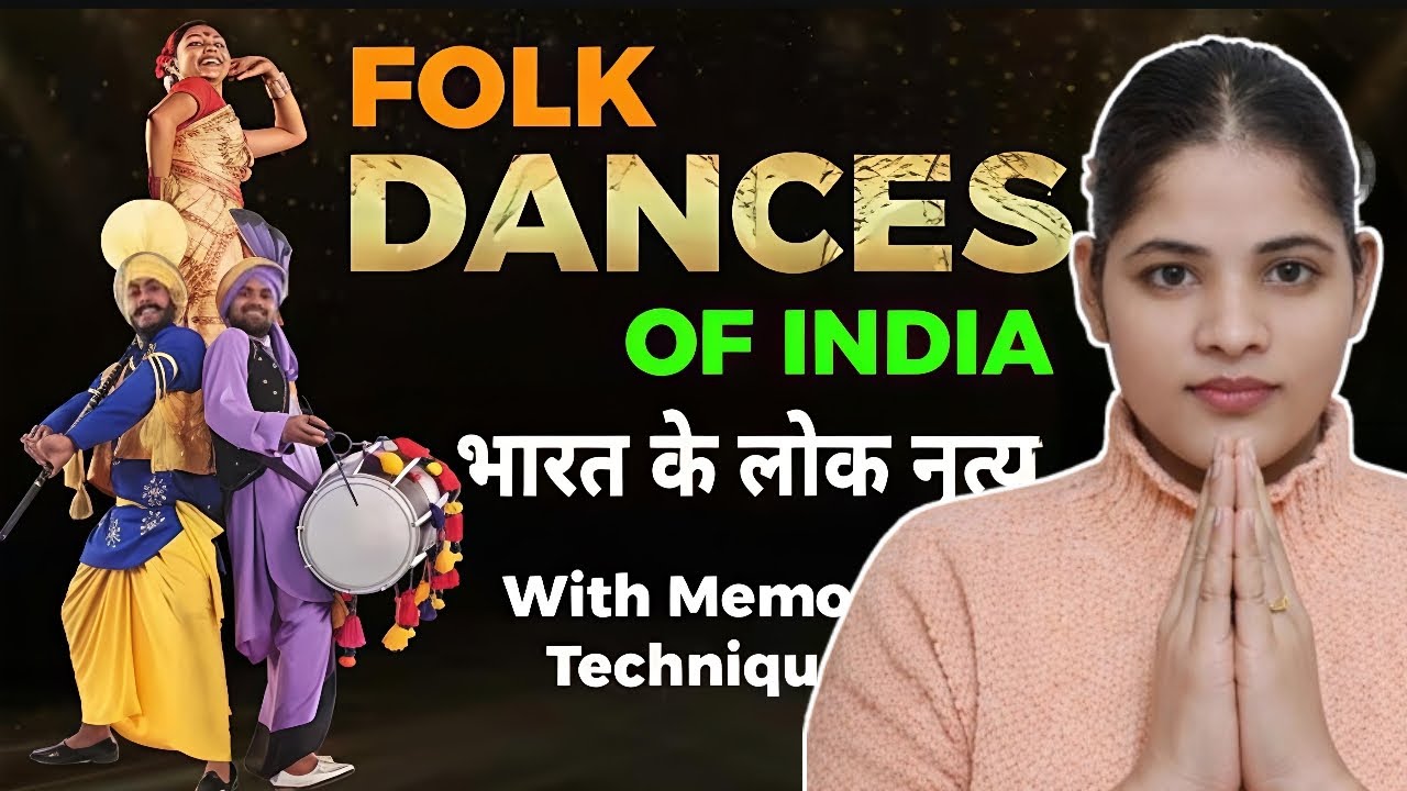 भारत के प्रमुख लोक नृत्य (Folk Dance) Classical and Folk Dances | GK GS for all Competitive Exams