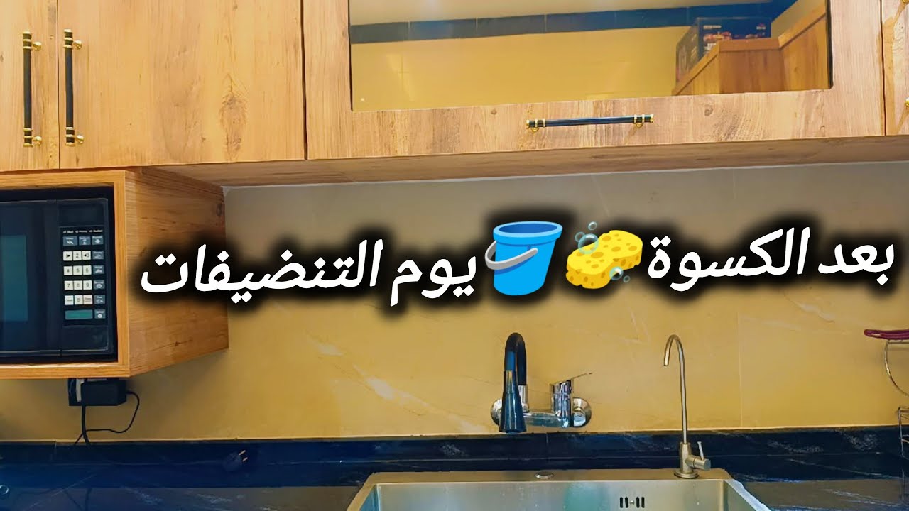 وأخيراً انتهينا🤗…