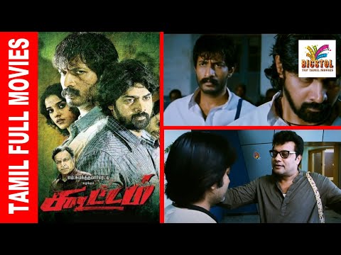 koottam-2014-kishore,-naveen-chandra,-piaa-bajpai-tamil-super-hit-full-movie