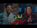 كيلاني الرومنسي عقبال عندكوا مسلسلات كوميدي 