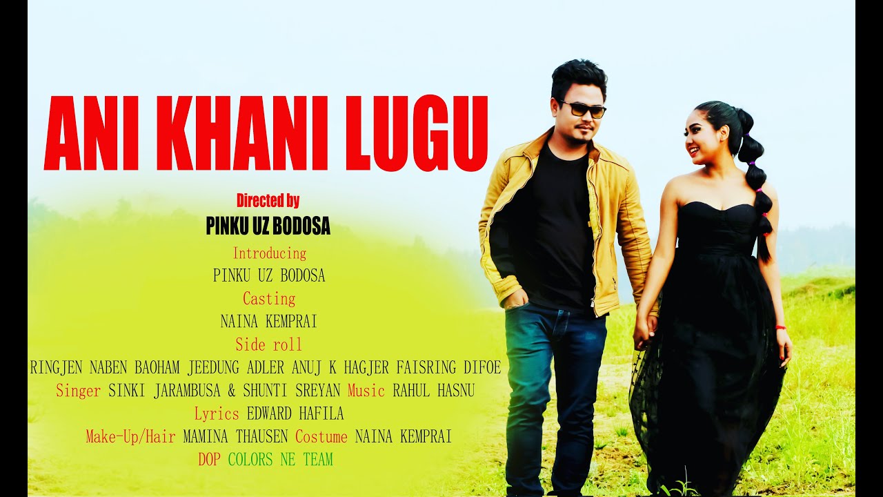 ANI KHANI LUGU FULL VIDEO  DIMASA NEW ROMANTIC VIDEO SONG  PINKU UZ BODOSA NAINA KEMPRAI