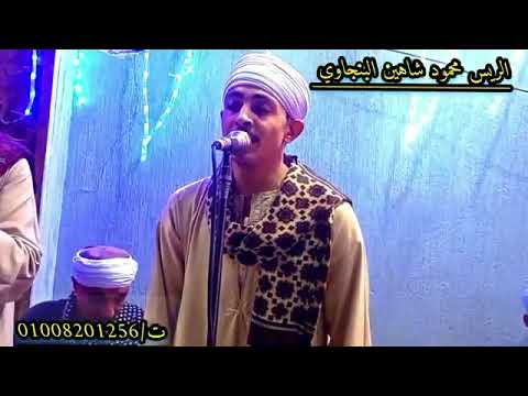 موال اوعا تأمن لعزولك تجعلو انو حبيب الريس كريم البنجاوي