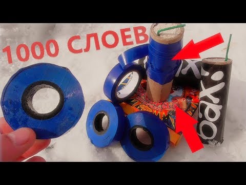 Петарда против машины Петарда против машины