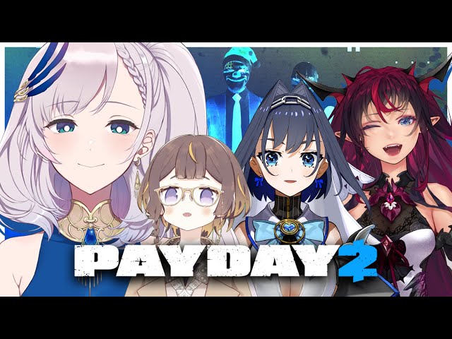 【PAYDAY 2】HYPER ULTRA FIRST TIME PLAY LET'S GOOO 【Reine/Anya/IRyS/Kronii/hololiveID 2nd gen】のサムネイル