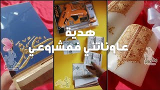 احسن هدية وصلاتني ? أسهل طريقة للرسم على مرآة? النقش على الشمع ب 3 درجات ذهبي بطريقة احترافية