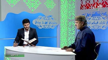 برنامج تراتيل(قناة الاباء) مع القارئ علي حسن المحمداوي تقديم د.عامر ذنون الحمد |رمضان 2017