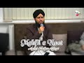 Asad raza attari  20 december 2019  bolton uk