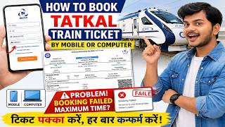 IRCTC Tatkal Booking Live 🔴 | Mobile & Computer Full Process + Failed Problem Fix|Live Booking Proof