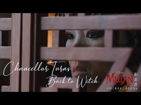 🌺⚔Mulan [2020] Movie - Deleted scene '' Chancellor Turns Back to Witch ''