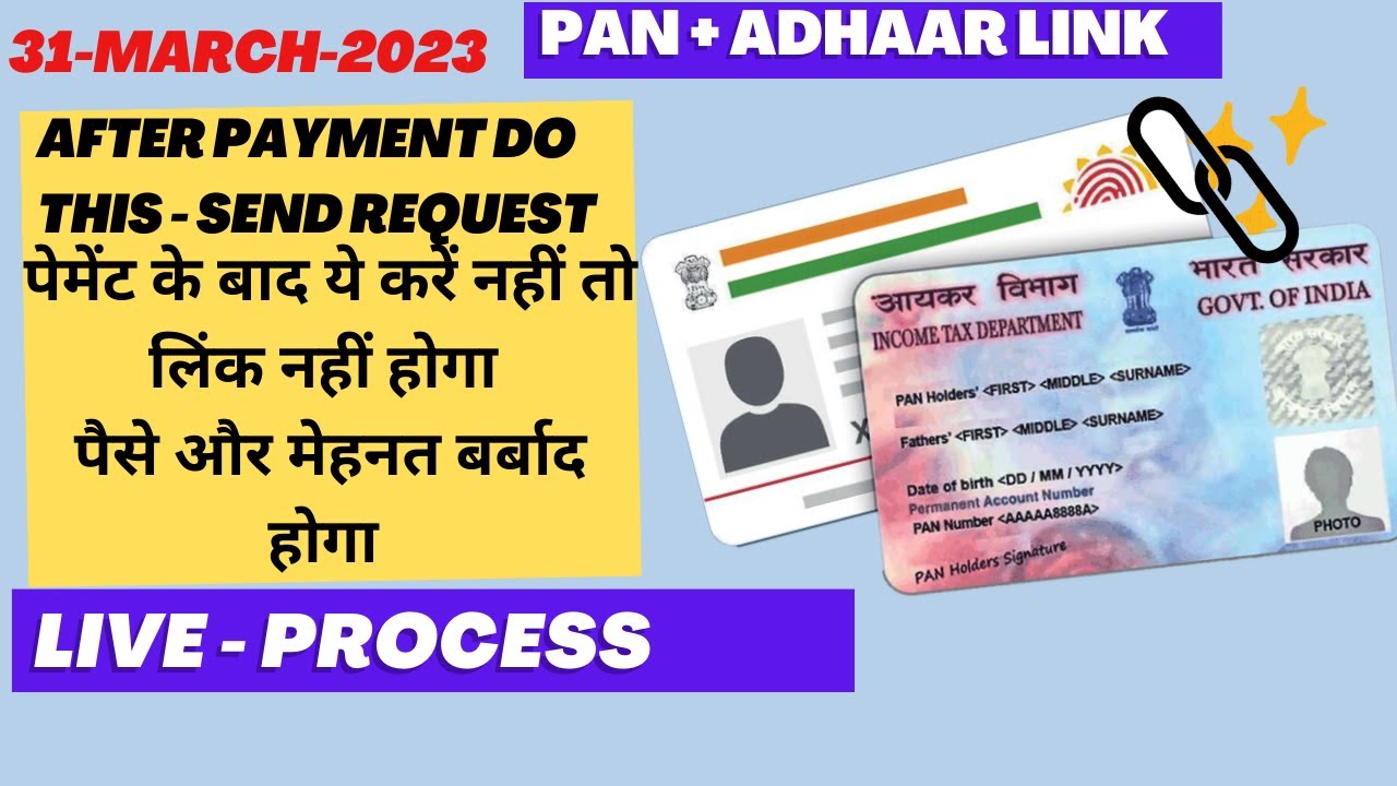 How To Link Pan Card To Aadhar Card Pan Card Aadhar Card link pan