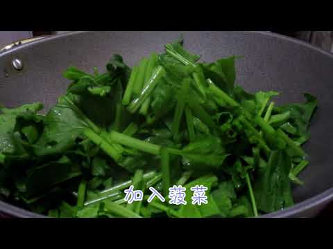 炒菠菜炒出快炒店的口味