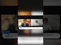 中小企業のDXで経済を底上げする実務派議員https://youtube.com/live/zFs3Nek-GwU?feature=share