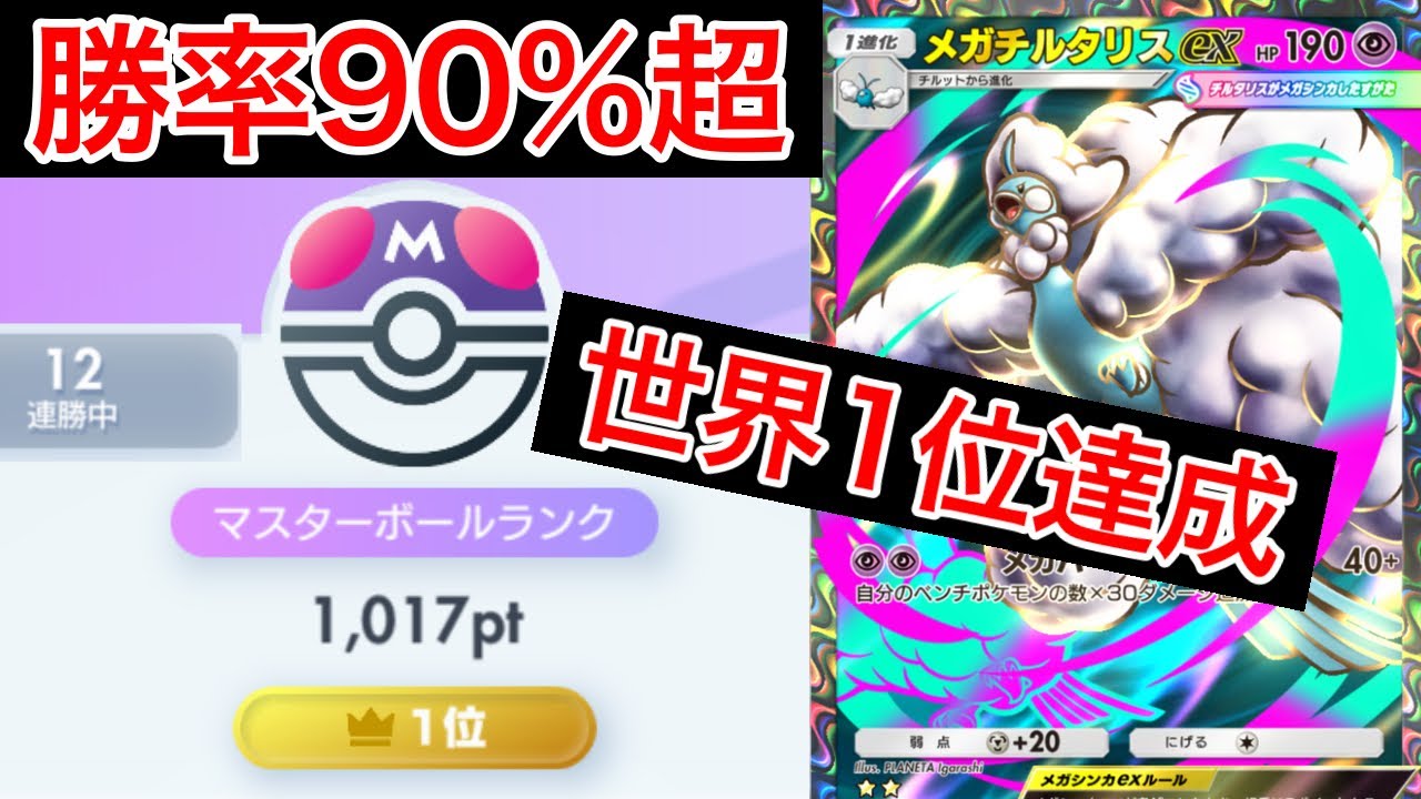 Pokémon] Introducing the 