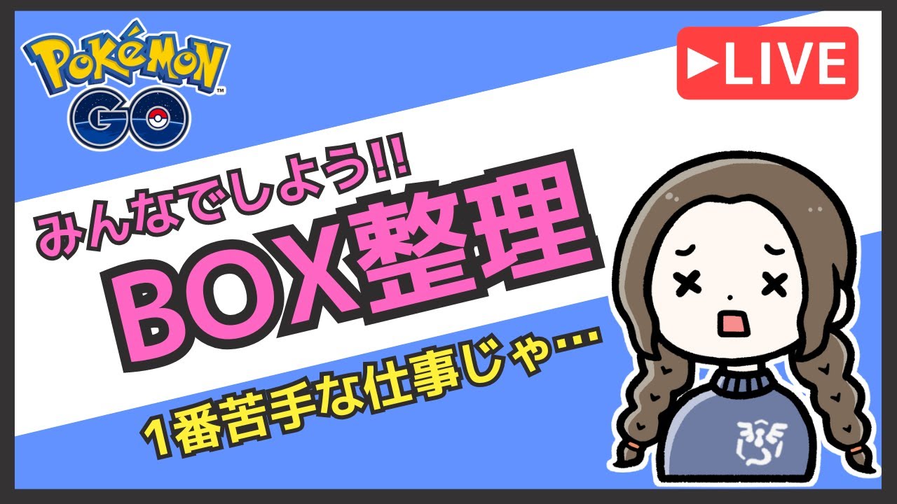 ポケモンGO BOX 3BOX シュリンク付き ポケモンgo ボックス おすすめ Yahoo!オークション - ポケモンgo