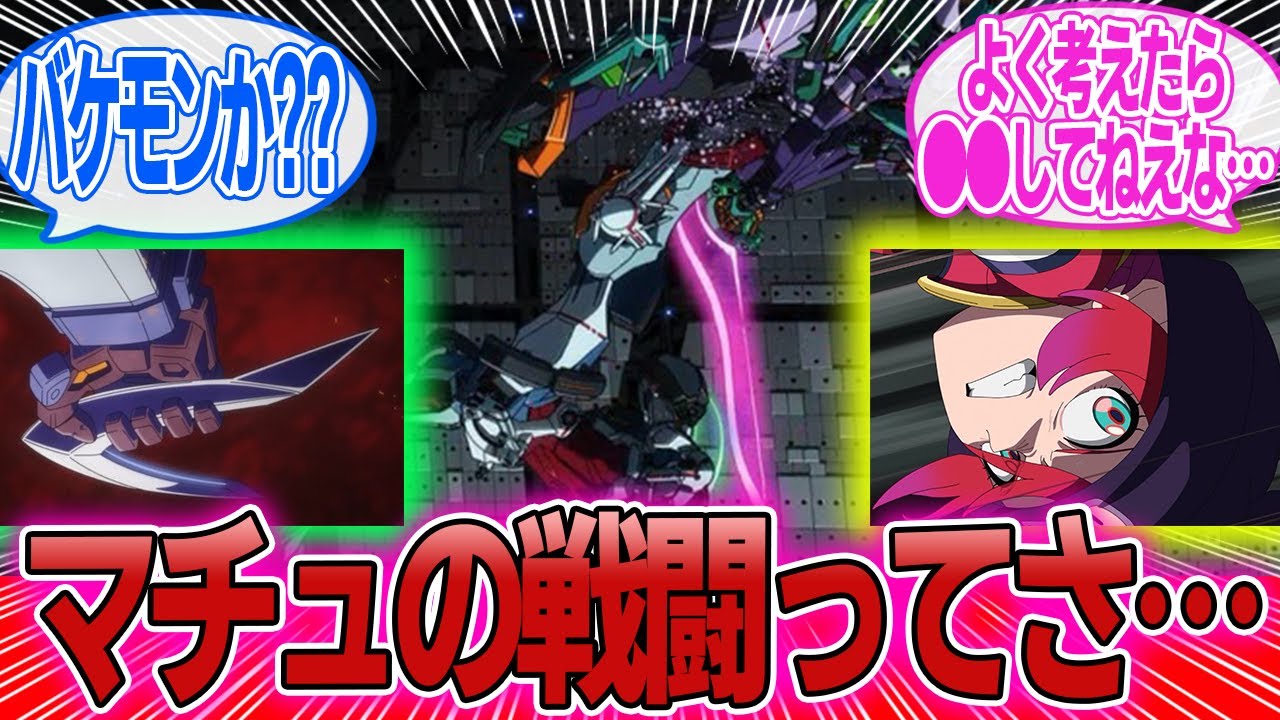 Zeek Axe Episode 11] A collection of everyone's reactions to 