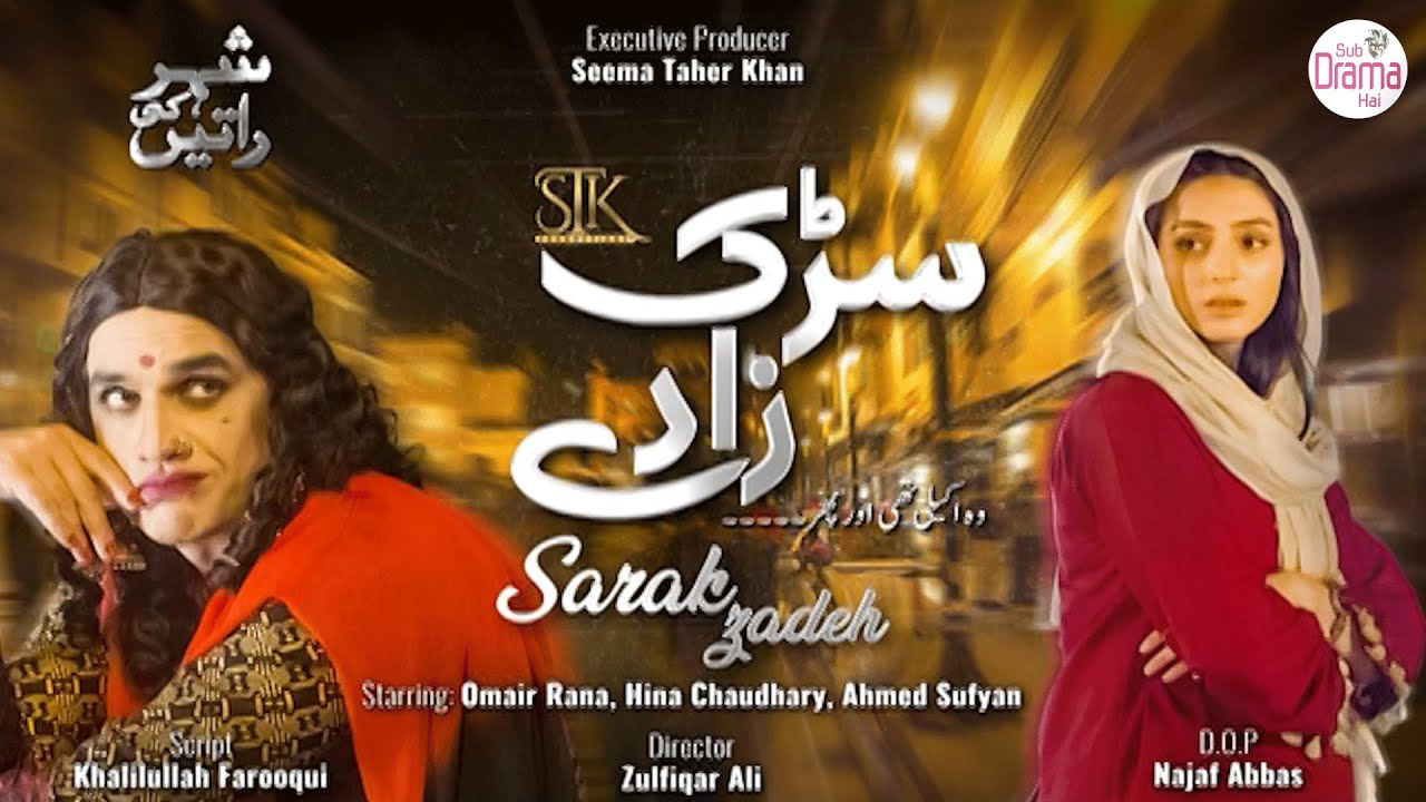 Shehar Ki Raatein | Sadakzaadey | Omair Rana | Best Telefilm By STK - Prime Flix Drama