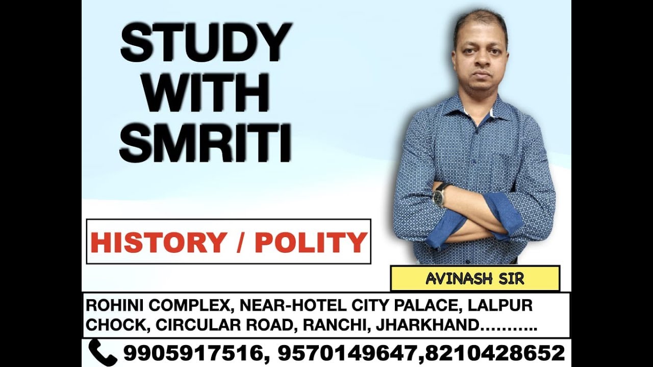 ANCIENT HISTORY PRACTICE SET - 3  // AVINASH SIR