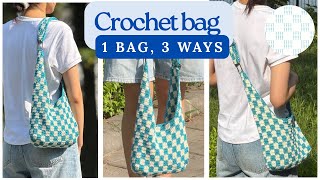 Easy Crochet Checkered Bag Tutorial for Beginners (1 Bag, 3 Ways) | Free Pattern