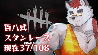 柴エナのあと大体７０スタン！いくぞ～！