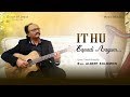 ITHU EAPADI AAGUM EVA ALBERT SOLOMON TAMIL CHRISTIAN SONG mp3