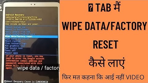 TAB मैं wipe data/factory reset कैसे करें || 100% REAL || #freetablet #govttab #freetabs #knox #tab