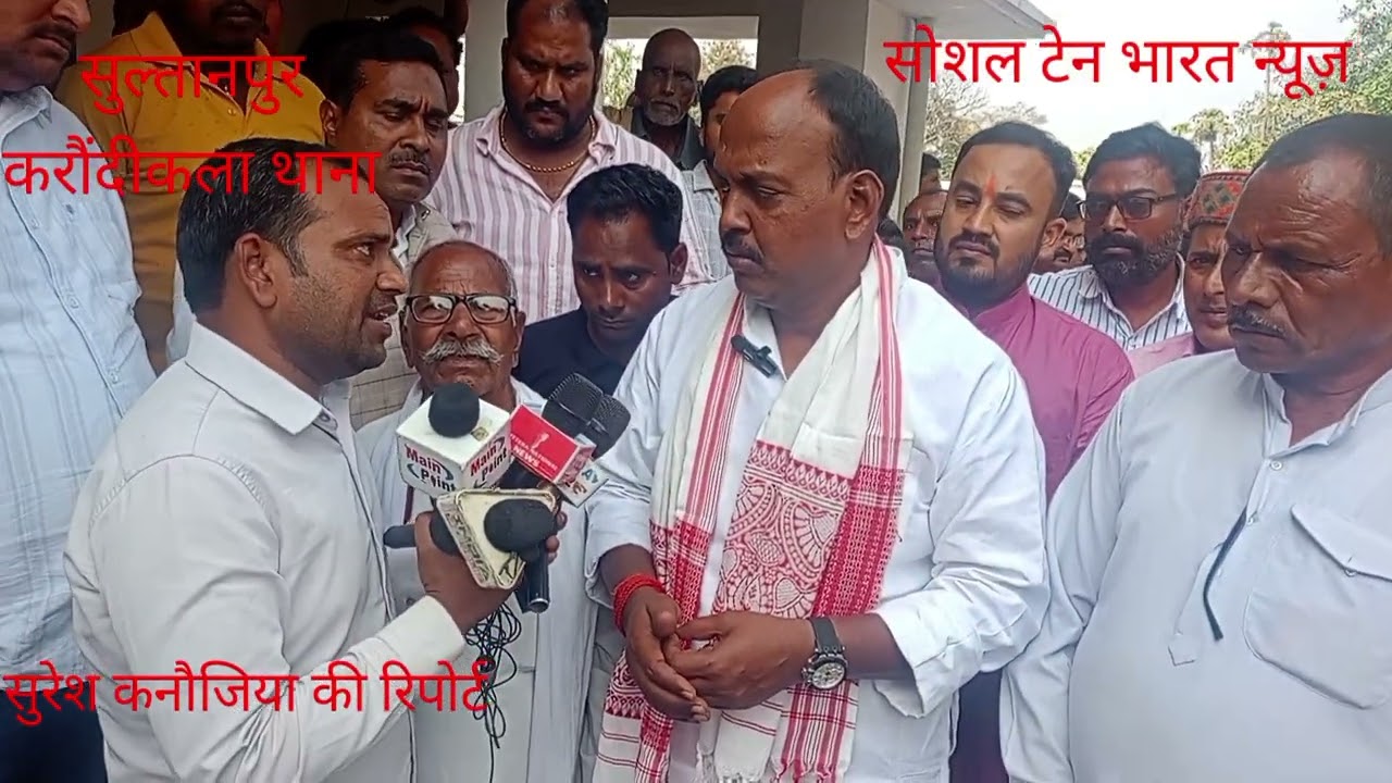 सुल्तानपुर करौंदीकला थाना के बहाऊददीनपुर में हुई पुलिसिया तांडव पर विधायक राजेश गौतम गुस्से में। 