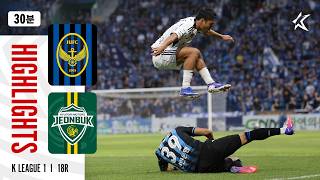 Incheon United vs Jeonbuk Hyundai Motors highlights