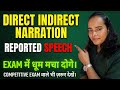 Direct Indirect | Reported Speech | OM INSTITUTE | Narration In Hindi | Direct And Indirect