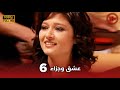 Aşk Ve Ceza عشق وجزاء 6 دبلجة عربية غير خاضعة للرقابة FULL HD Aşk Ve Ceza عشق وجزاء 6 دبلجة عربية غير خاضعة للرقابة FULL HD