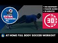 30 minute full body soccer workout  follow along  no equipment 