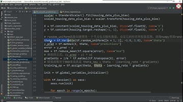 04 tensorflow来代码实现线性回归 梯度下降优化