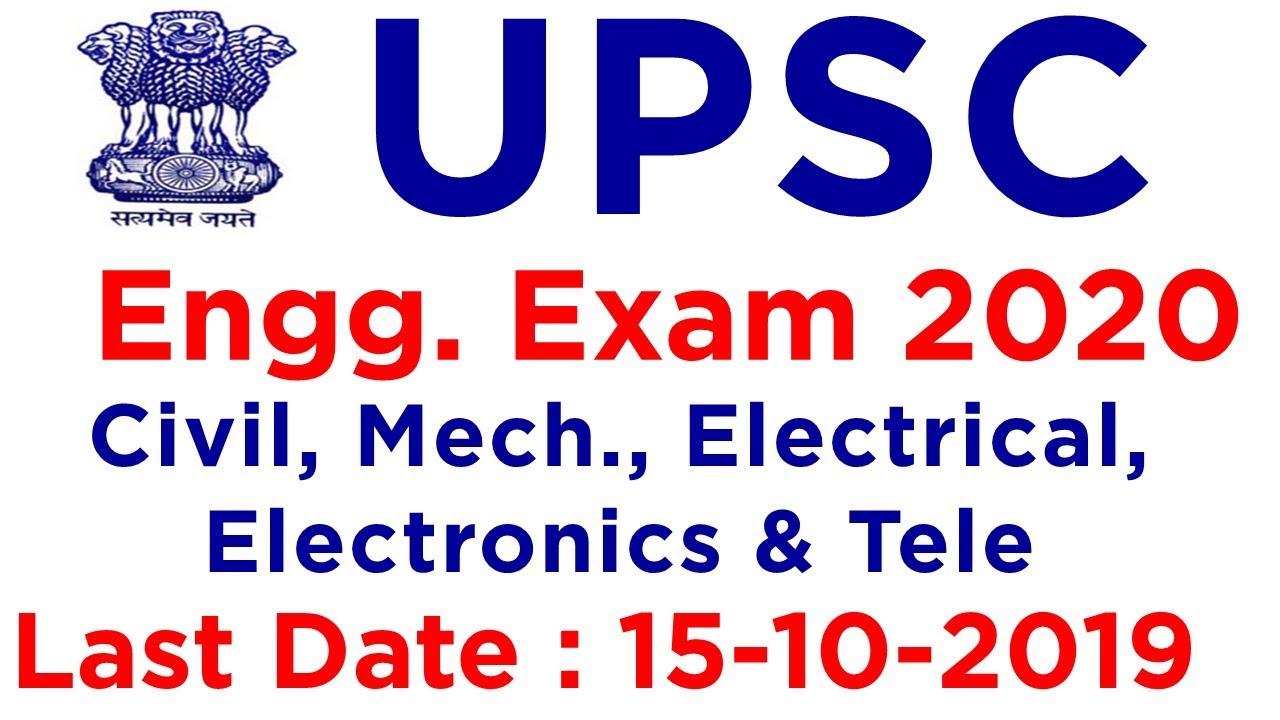 UPSC Engineering Services Exam 2020 | UPSC Engineering Services IES Exam 2020 | Employments Point