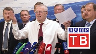 Владимир Жириновский: Лукашенко - только ногами вперед!